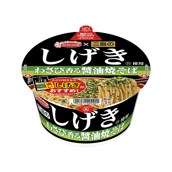 包装设计欣赏三岛的猛使用芥末香味的酱油炒面(王牌厨师) (图1)
