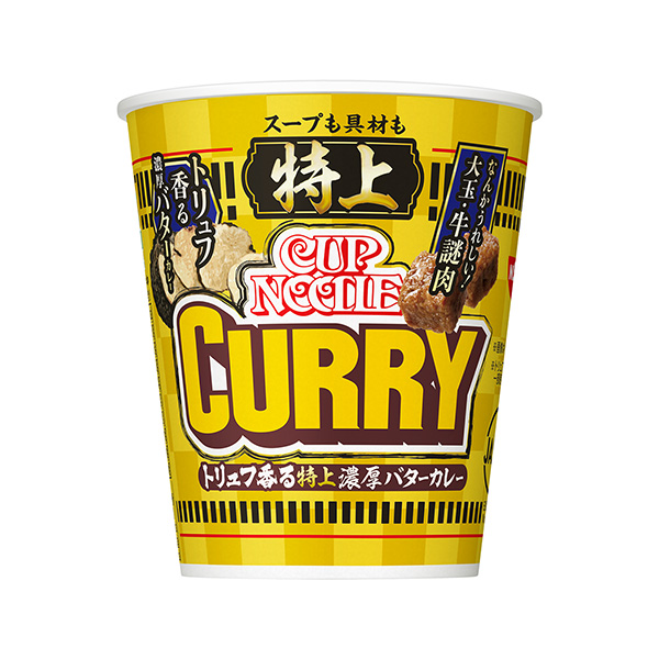 包装设计欣赏特上杯面＜咖喱＞ (日清食品) (图1)
