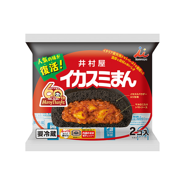 包装设计欣赏乌贼馒头(井村屋) (图1)