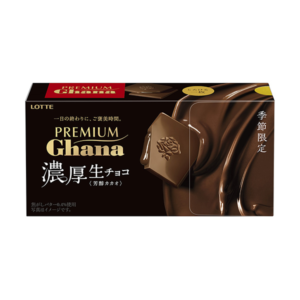 包装设计欣赏高级加纳浓厚生巧克力＜香醇可可＞ (乐天) (图1)