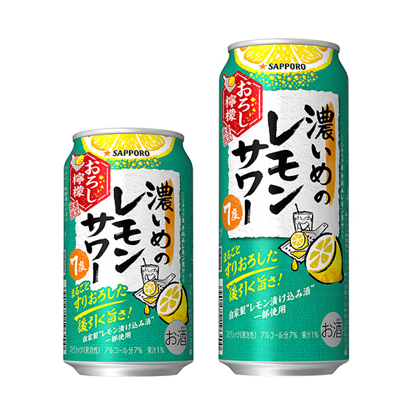 包装设计欣赏札幌啤酒) (图1)