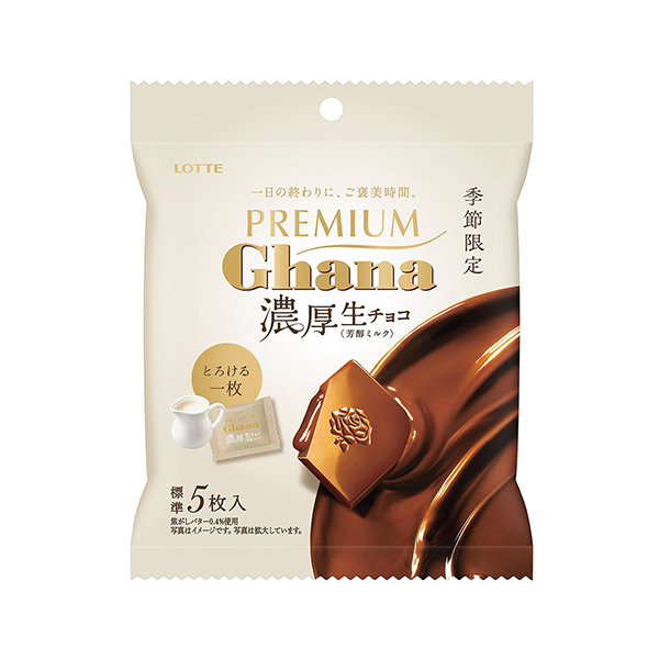 包装设计欣赏优质加纳＜浓厚生巧克力香醇牛奶＞个人包装(乐天) (图1)