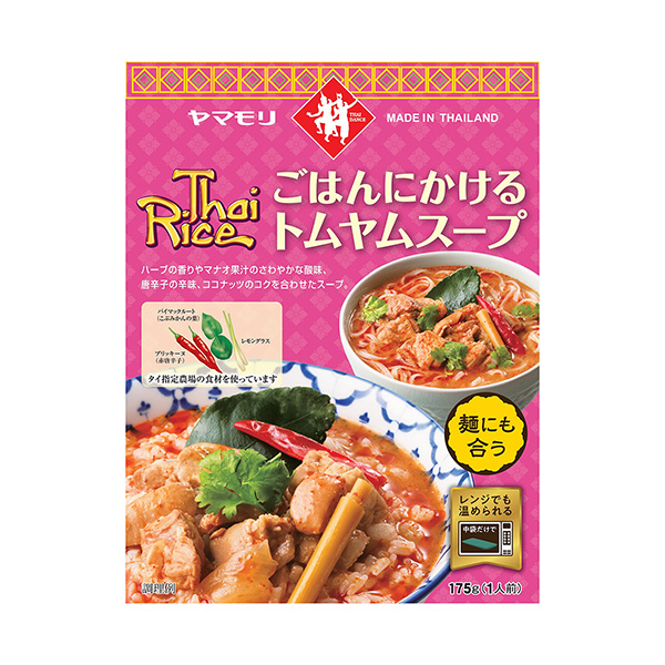 包装设计欣赏浇在米饭上的汤姆雅姆汤(山壁虎) (图1)