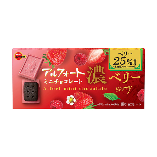 包装设计欣赏Alphort迷你＜巧克力浓浆果＞ (波旁) (图1)