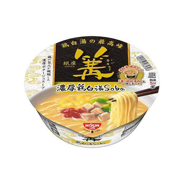 包装设计欣赏银座篝火浓厚鸡汤＜ Soba ＞ (日清食品) (图1)
