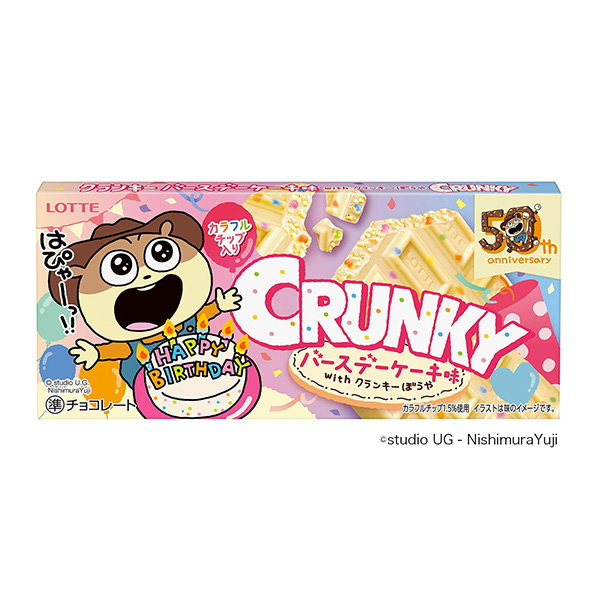 包装设计欣赏crankie ＜生日蛋糕味道＞ with crankie bort (乐天) (图1)