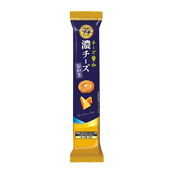 包装设计欣赏小套餐＜浓奶酪饼＞ (波旁) (图1)