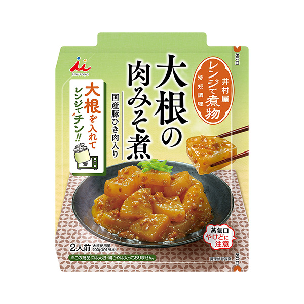 包装设计欣赏用微波炉煮＜白萝卜酱煮＞ (井村屋) (图1)