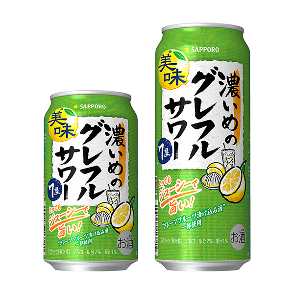 包装设计欣赏札幌啤酒(札幌啤酒) 2024年9月25日发售(图1)