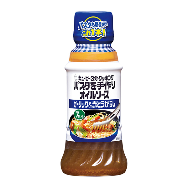 包装设计欣赏kiyupy 3分钟烹饪意大利面手工制作的油酱＜ guric & red translay ＞ ( kiyupy ) (图1)