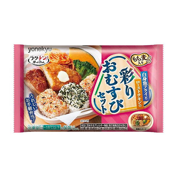 包装设计欣赏拉克汀！ 松了一口气Dish ＜炸白肉鱼和烤鸡肉的彩色饭团套装＞ (米久) (图1)