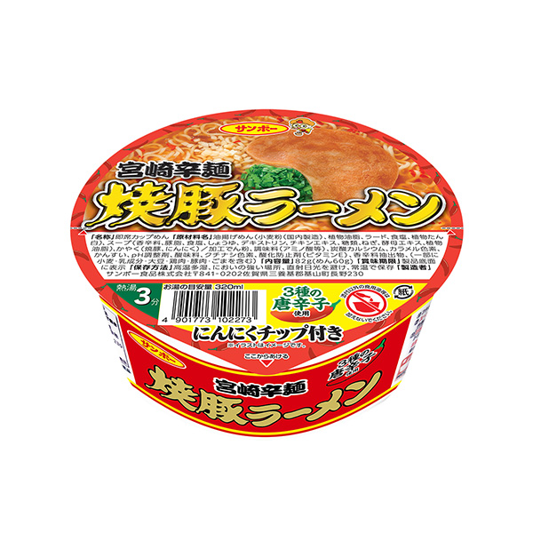 包装设计欣赏烤猪拉面＜宫崎辣面＞ (三宝食品) (图1)