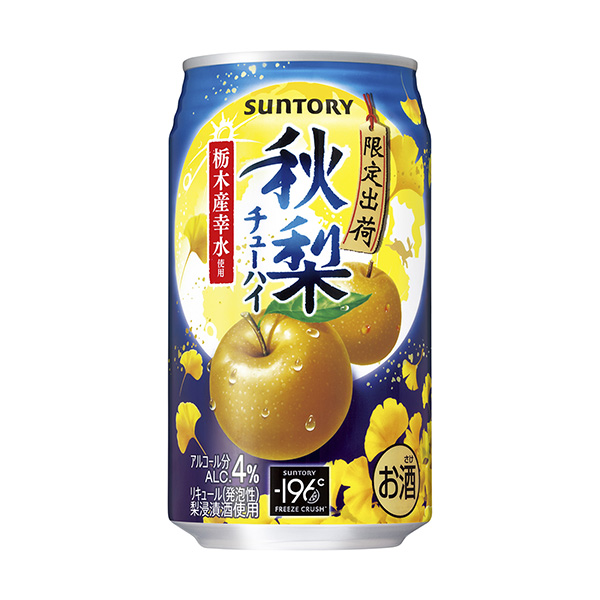 包装设计欣赏三得利＜秋梨＞ (三得利) (图1)