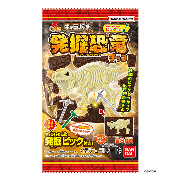 包装设计欣赏精彩＜挖掘恐龙精彩挖掘ver.＞ (万代) (图1)