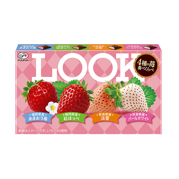 包装设计欣赏容貌＜ 4种草莓吃相比较＞ (不二家) (图1)