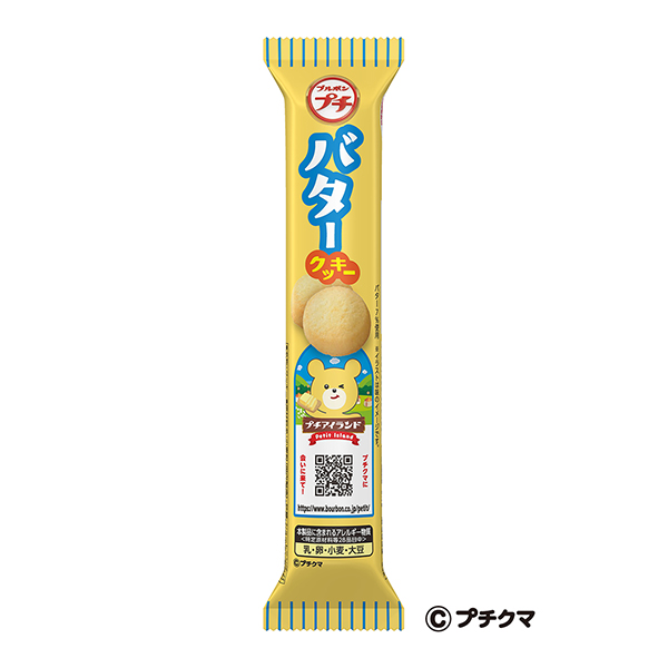 包装设计欣赏小甜饼＜黄油饼干＞ (波旁) (图1)