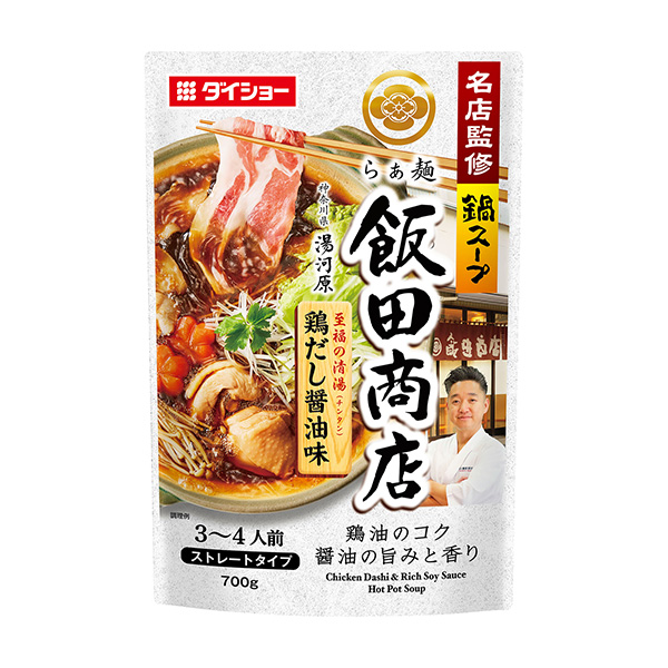 包装设计欣赏名店鉴修火锅汤＜哎呀面饭田商店鸡汤酱油味＞ ( B ) (图1)